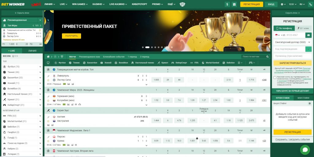 Everything You Need to Know About Betwinner Taiwan Everything You Need to Know About Betwinner Taiwan