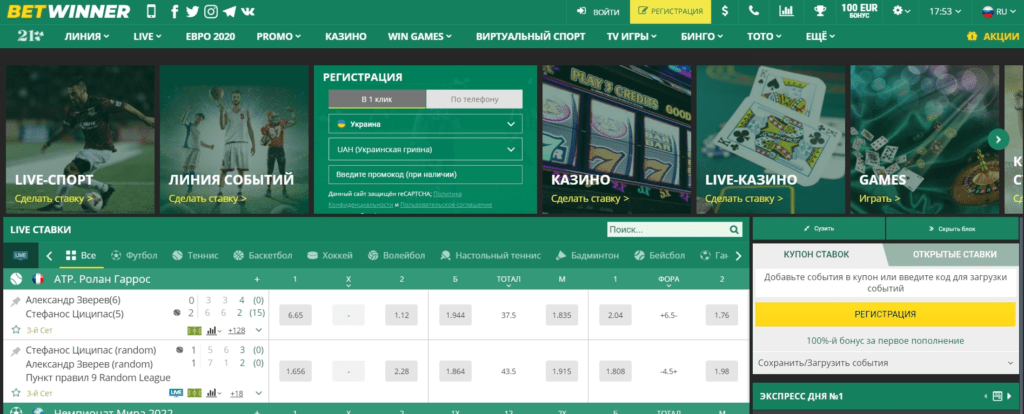 Explorando el Fascinante Mundo de la Casa de Apuestas