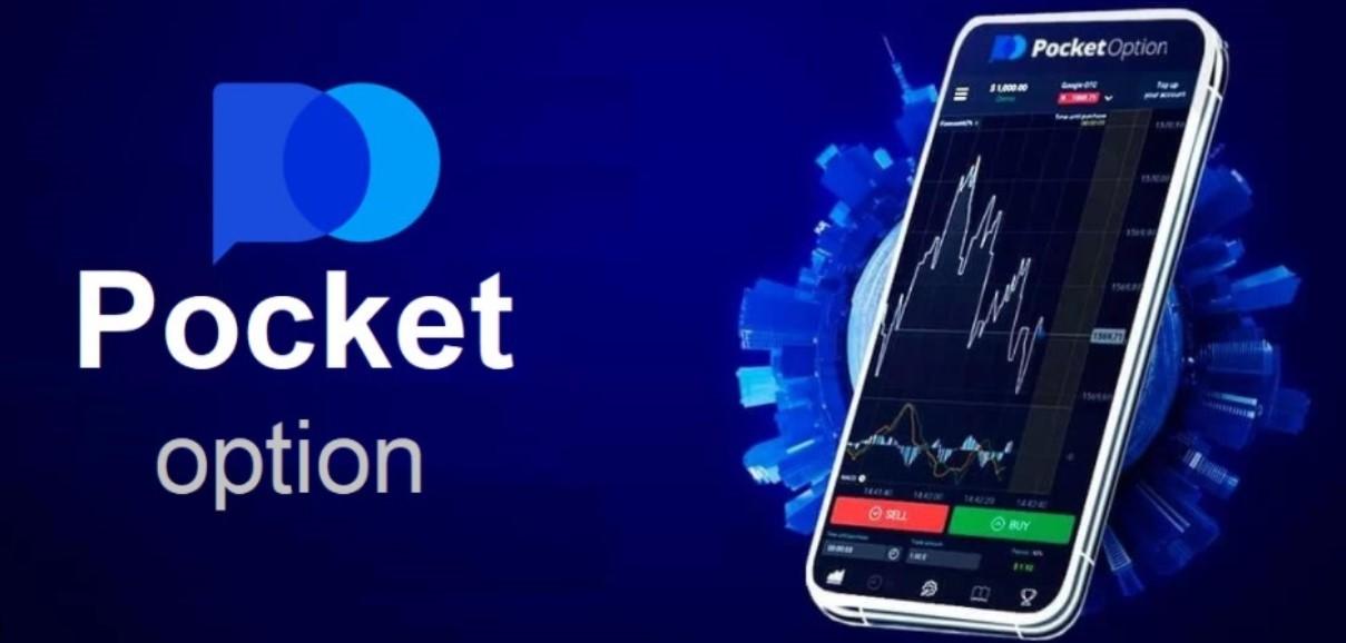 Official Platform Pocket Option The Future of Trading Official Platform Pocket Option The Future of Trading