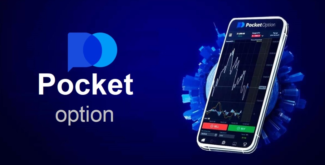 Official Platform Pocket Option The Future of Trading Official Platform Pocket Option The Future of Trading